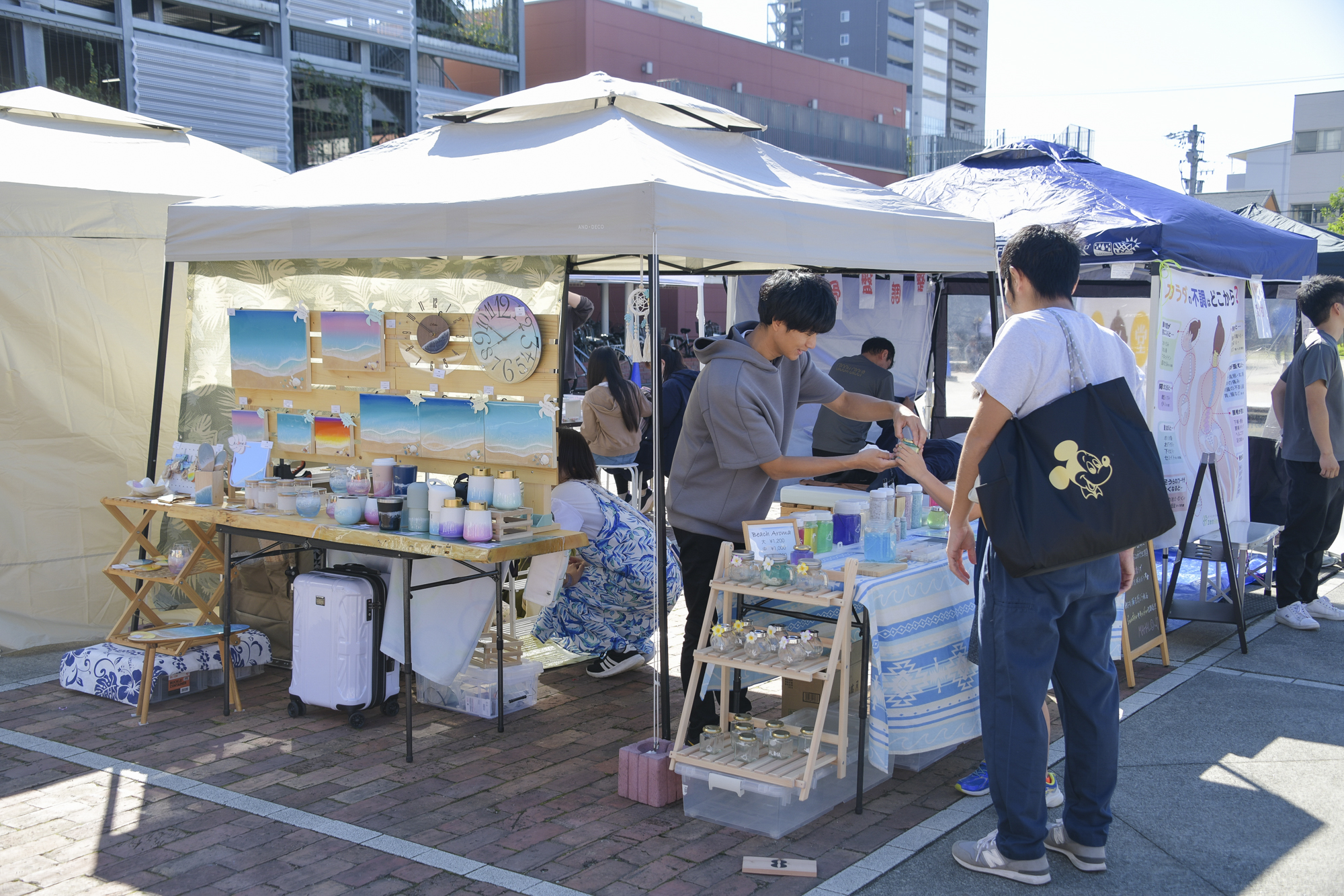 交流